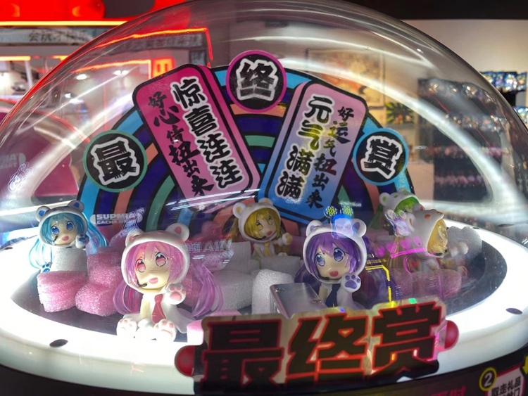Máquina de Venda Automática de - Prize Capsule Toy Machine avaliação e preço